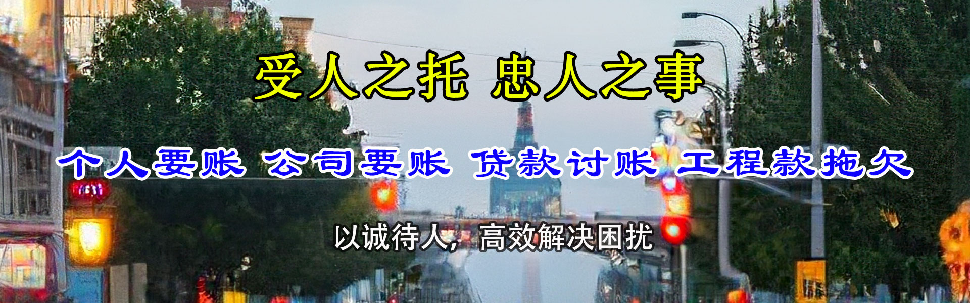蒙自催债公司